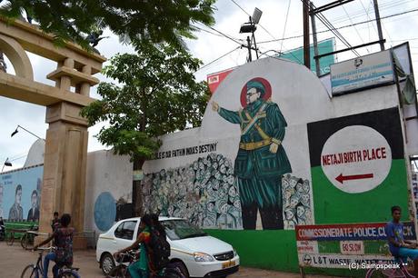 Remembering the great patriot - Nethaji Subash Chandra Bose : 2021