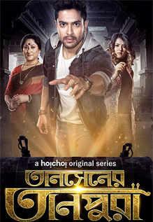 Top 5 Bengali Thriller Web Series of 2020 on Hoichoi