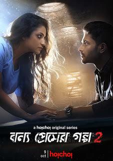 Top 5 Bengali Thriller Web Series of 2020 on Hoichoi