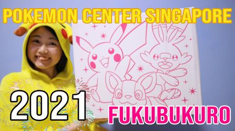 Is the Pokémon Center Singapore 2021 Fukubukuro worth it? | Lucky Bags SG Unboxing