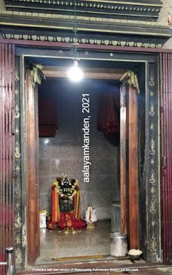 Dharapuram Dasa Anjaneya Darisanam - Part 1