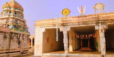 Dharapuram Dasa Anjaneya Darisanam - Part 2