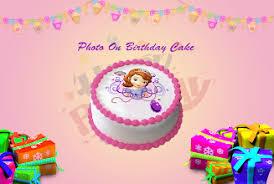 Baby name lists containing bala. Birthday Cake Name Divya The Cake Boutique