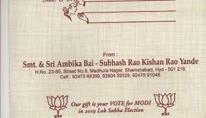 Browse wedding rsvp wording samples in this wedding response card guide to. Not Money Hyderabad Bridegroom Asks Guests To Vote For Modi As Wedding Gift Hindustan Times