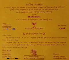 / so check out the messages and quotes here and send them a card today. Assamese Wedding Card Writing And Design Assamese Biya Invitation Card