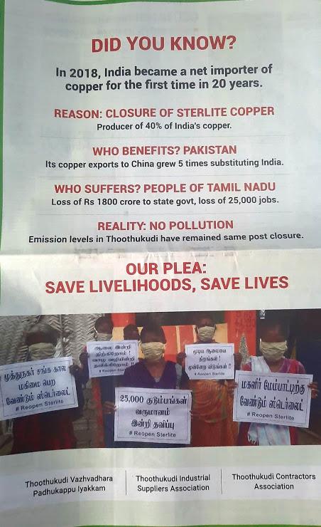 How Indian economy impacted by Sterilite Copper .. ..  ever read of Reko Dig and Billion award against Pakistan !!