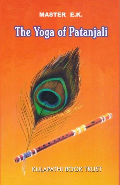 Digitizing “The Yoga of Patanjali”