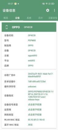 Oppo F19 Pro+ 5G specifications tipped ahead of launch