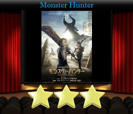 Monster Hunter (2020) Movie Review
