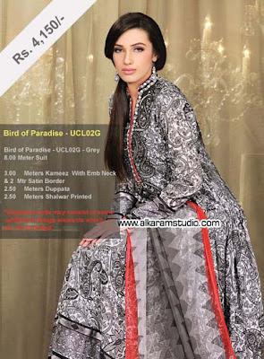 Latest Lawn Dresses For Ramzan Eid 2012 Umar Sayeed – Alkaram Studio