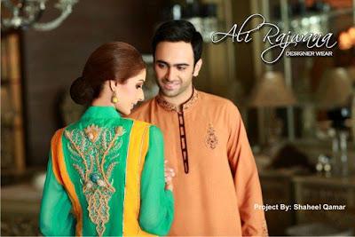 Ali Rajwana Designer Wear Eid Collection By Shaheel Qamar 2012