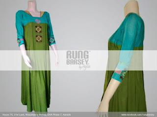 Rung Barsey By Nyla Eid Range Collection 2012