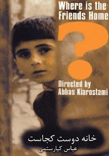 Where is the Friend's Home? (Abbas Kiarostami, 1987)