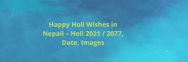 Latest happy holi 2021 hd wallpapers and messages along with quotes, hindi whatsapp and facebook status see more of holi 2021 on facebook. Wsdqruyksbdolm