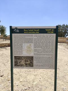 Tiyulim in Eretz Yisrael: the deep south west, Shivta and 10