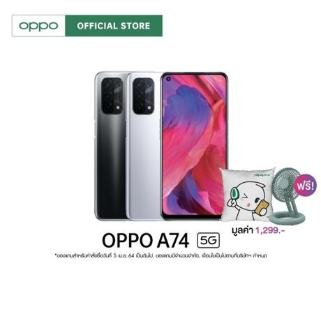 Oppo A74 4G and 5G launched in some Asian Markets silently