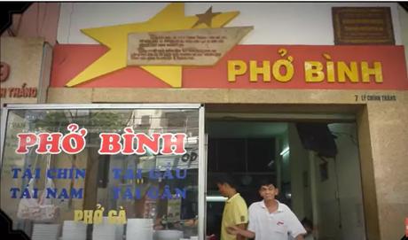 THE HISTORY OF PHO