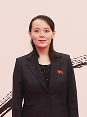POEM: Kim Yo-Jong [PoMo Day 11 – Clerihew]