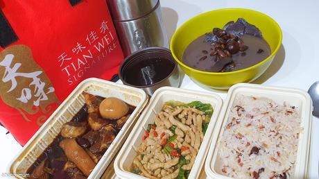 Why confinement food catering is a lifesaver {Review of Tian Wei Signature}