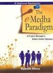 Rakesh Misra - The eMedha Paradigm #BookReview #Books #BookChatter #BlogChatterA2Z @rm1sra