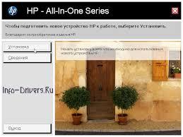 Before starting the installation of your hp photosmart c4180 driver package you must read our printer driver installation guide. Drajver Dlya Hp Photosmart C4180 Skachat Instrukciya Po Ustanovke