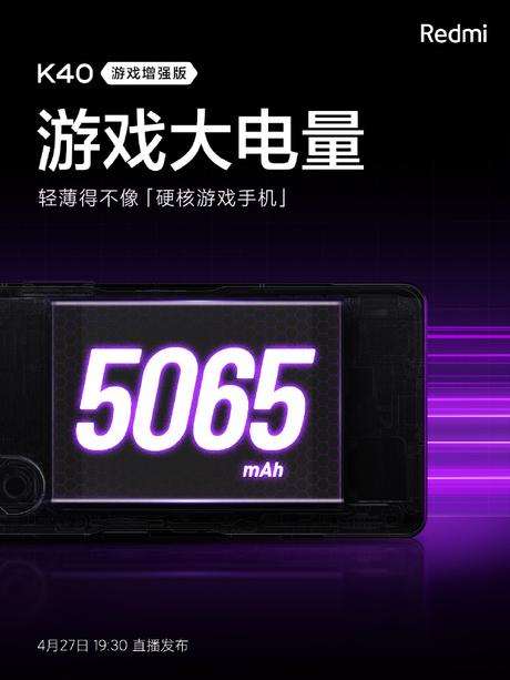Redmi K40 Game Enhanced Edition battery capacity and fast charging teased Redmi K40 Game Enhanced Edition battery capacity and fast charging teased
