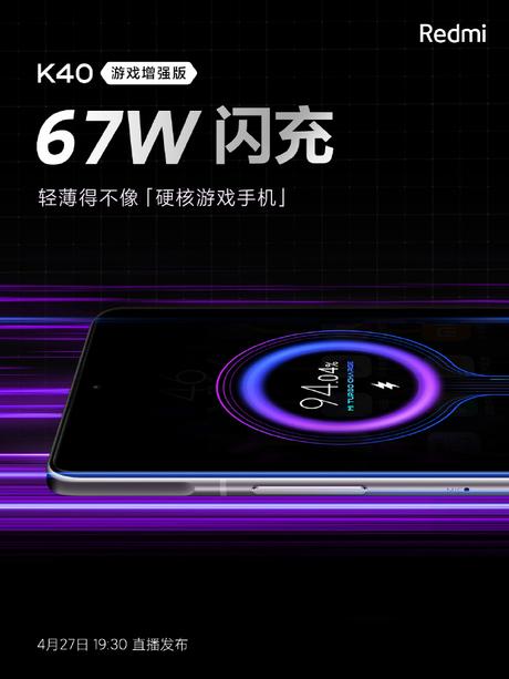 Redmi K40 Game Enhanced Edition battery capacity and fast charging teased Redmi K40 Game Enhanced Edition battery capacity and fast charging teased
