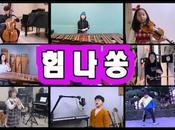 Kids Music Born Groove @3QD Three Step Plan]