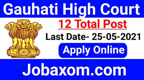 Gauhati High Court Recruitment 2021 – 12 Vacancy