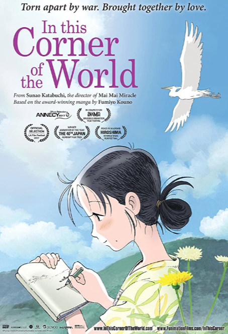 ABC Film Challenge – World Cinema – I – In This Corner of the World (2016) Film Thoughts