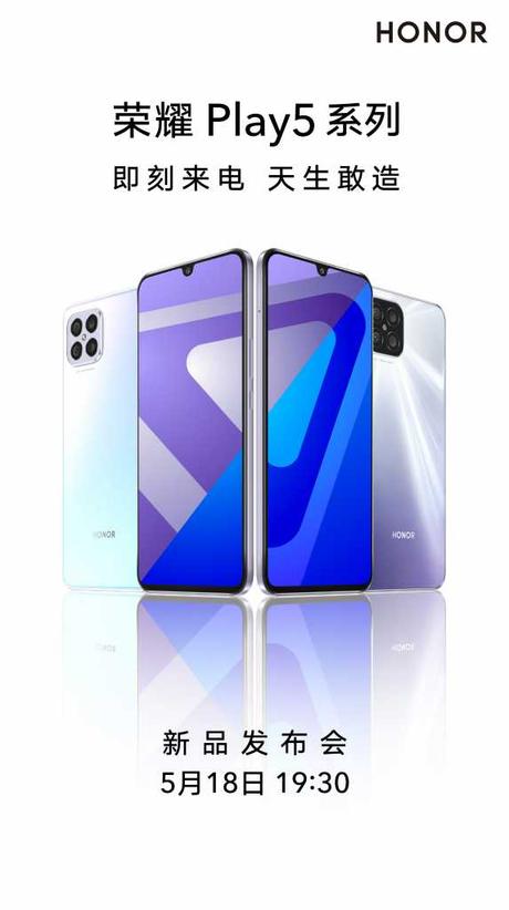 Honor-Play5-launch-date