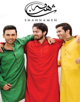 Kurta Shalwar Designs for Men by Shahnameh for Eid 2012 with Beguiling and Beateous Colours