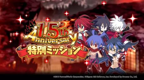 1.5th Anniversary Special Agenda Along