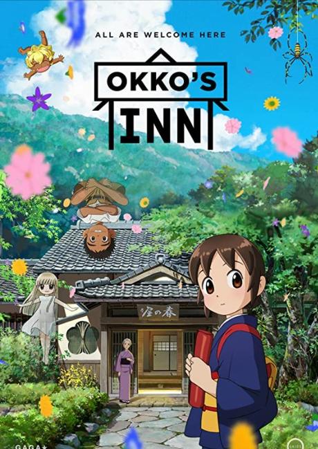 ABC Film Challenge – World Cinema – O -Okko’s Inn (2018) Movie Review