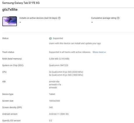 Samsung Galaxy Tab S7 FE 5G spotted on Google Play Console, Key Specifications revealed