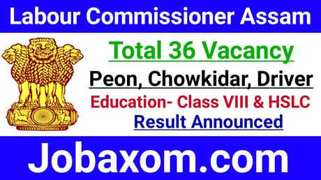 Labour Commissioner Assam Result 2021- Driver, Peon & Chowkidar vacancy