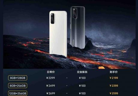 iQOO Neo 5 Vitality Edition launched with Snapdragon 870 SoC, 144Hz refresh rate, and 48MP triple rear cameras: Specs, Price