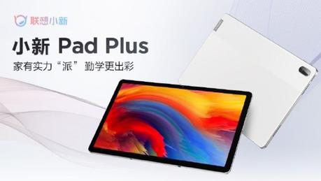 Lenovo Xiaoxin Pad Pro 2021 and Xiaoxin Pad Plus specifications tipped officially ahead of launch