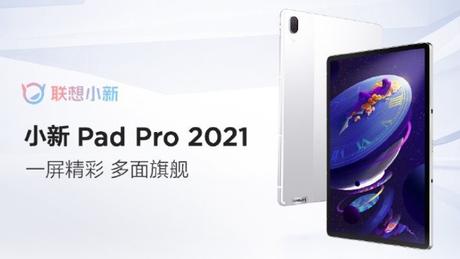 Lenovo Xiaoxin Pad Pro 2021