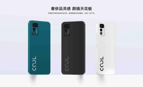 Coolpad Cool 20