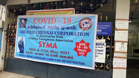 SYMA to conduct vaccination camp @ Triplicane on 26th & 27th May 2021