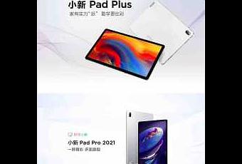 Lenovo xiaoxin pad plus обзор