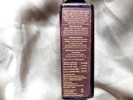 pyoura Turmeric Face Mist Review, Price, Uses and Benefits