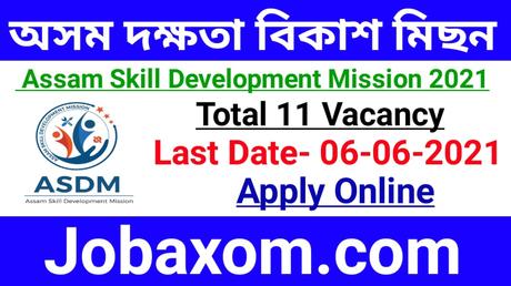 Assam Skill Development Mission (ASDM) Recruitment 2021 – Apply for 11 Vacancy | Government Job | Assam Govt Job