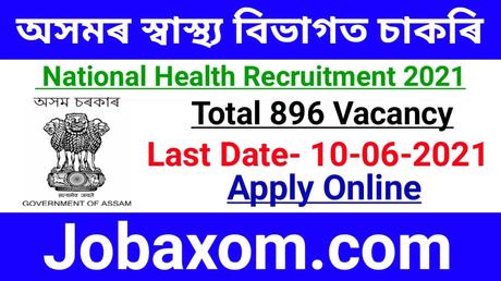 NHM Assam Recruitment 2021 – Apply Online for 896 Posts | Government job in Assam | Assam Govt Job