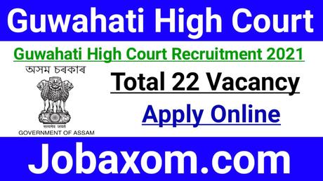 Gauhati High Court Recruitment 2021 –  Apply for 22 Vaccncy