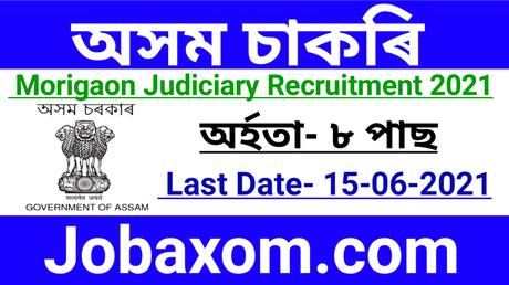 Morigaon Judiciary Recruitment 2021 – Apply for Vacant Post | Government Job | Job in Assam