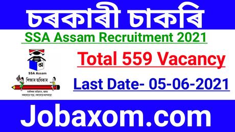 SSA Assam Recruitment 2021 – Apply Online for 559 Vacancy | All Assam Job | Assam Govt Job
