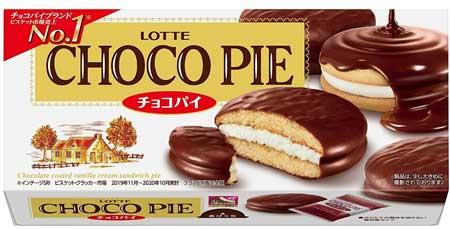 Best Japanese Chocolate