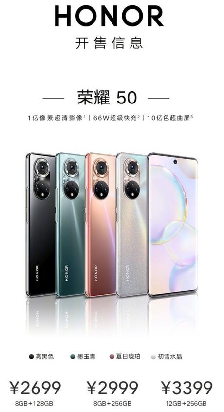 Honor 50